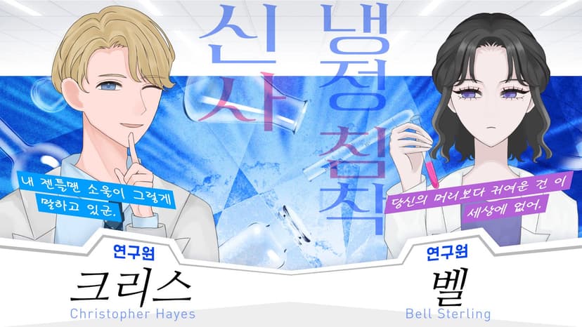 시든 꽃의 우리