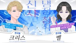 시든 꽃의 우리
