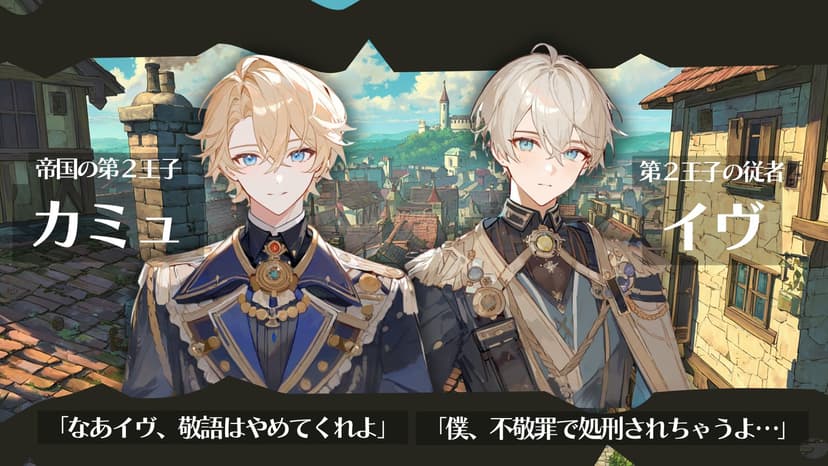 帝国バレッタの終焉