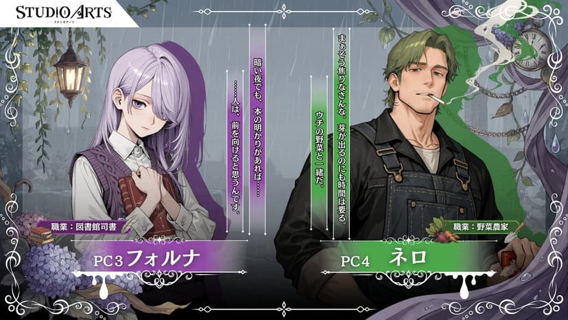 ペトリコールを纏って