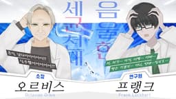 시든 꽃의 우리