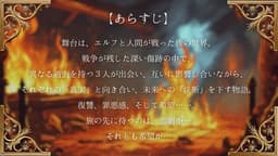 イヴの戦争