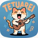 テツアレイ