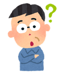 ？C