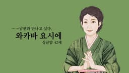 베개 뒤집는 밤