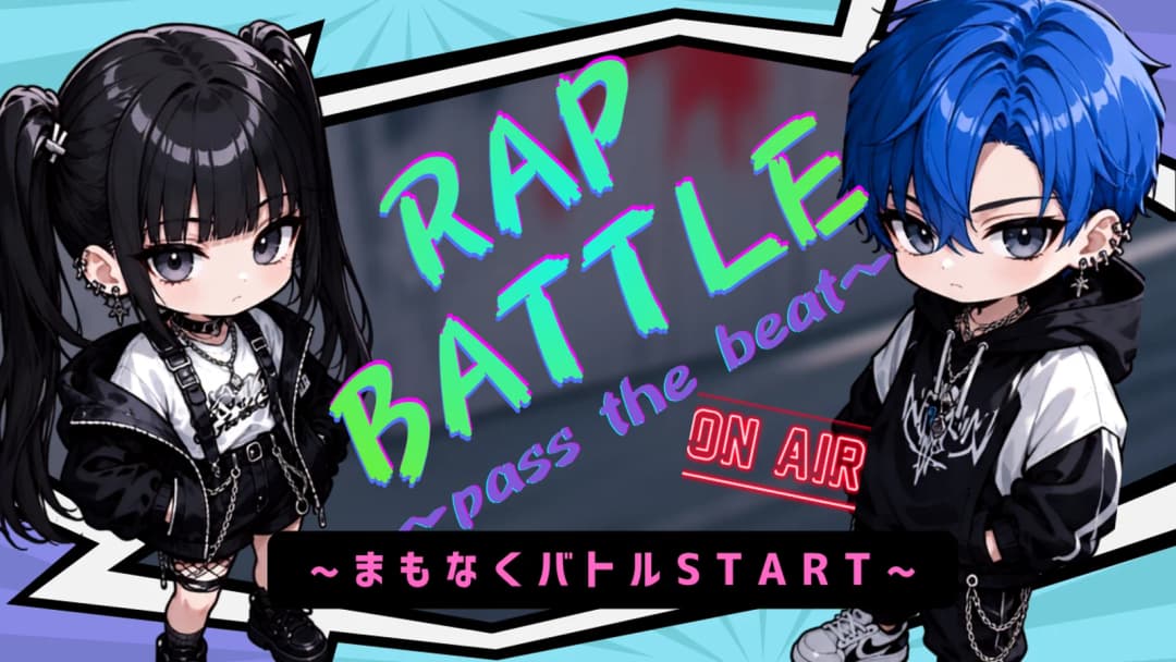 RAP BATTLE　～pass the beat～ background image