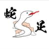 干支せとら avatar icon