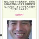 サムグレコ