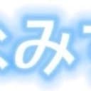 絵の人だよ