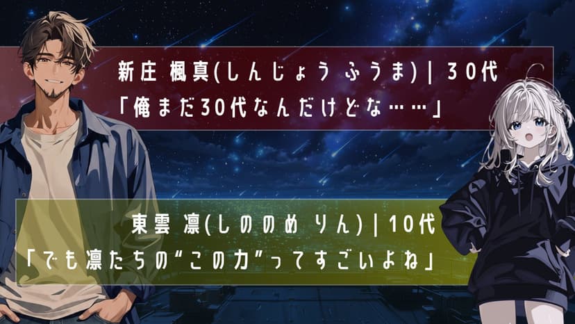 地球のために花を咲かせる