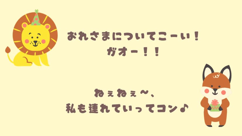 パンケーキたべたのだぁれだ？