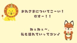 パンケーキたべたのだぁれだ？