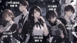 動機の三角形