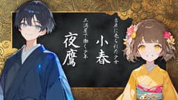 百人斬りと吉原の与太話