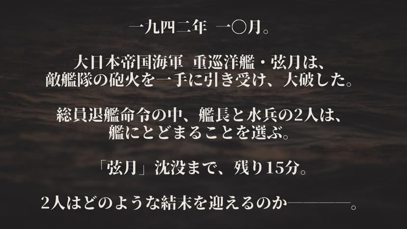 コオラデ乾杯ヲ