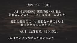 コオラデ乾杯ヲ