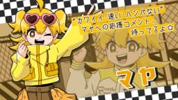 BEEP×BEEP MACHINE