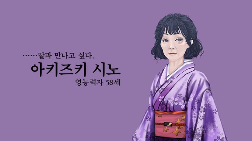 베개 뒤집는 밤