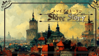 スレイブストーリー background image