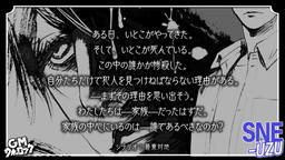 落日のレプタイル