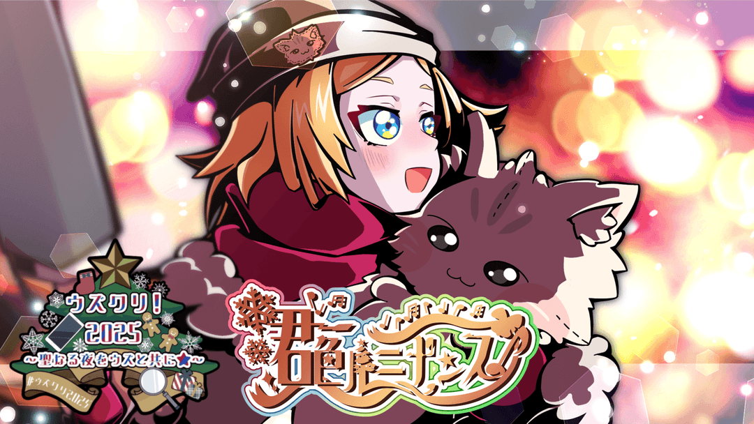 君色ルミナンス background image