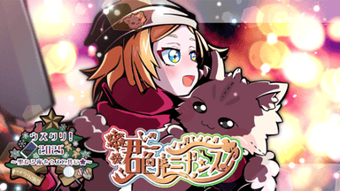 君色ルミナンス background image