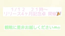 わんにゃんじゃんけんꔛ‬ෆ 悶絶バトル