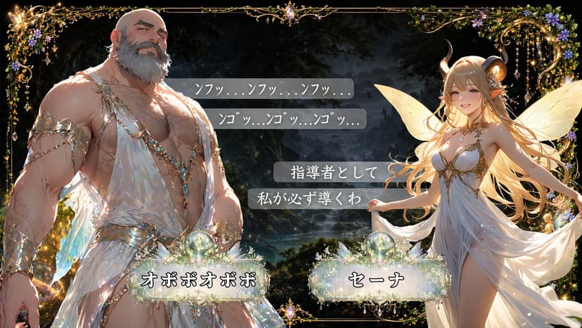 EDEMAS -エデマス-