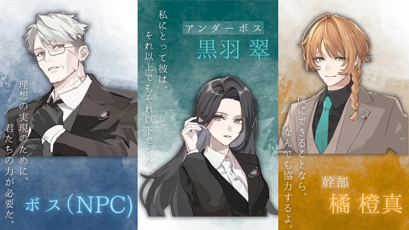 天界の花 —Lycoris radiata―