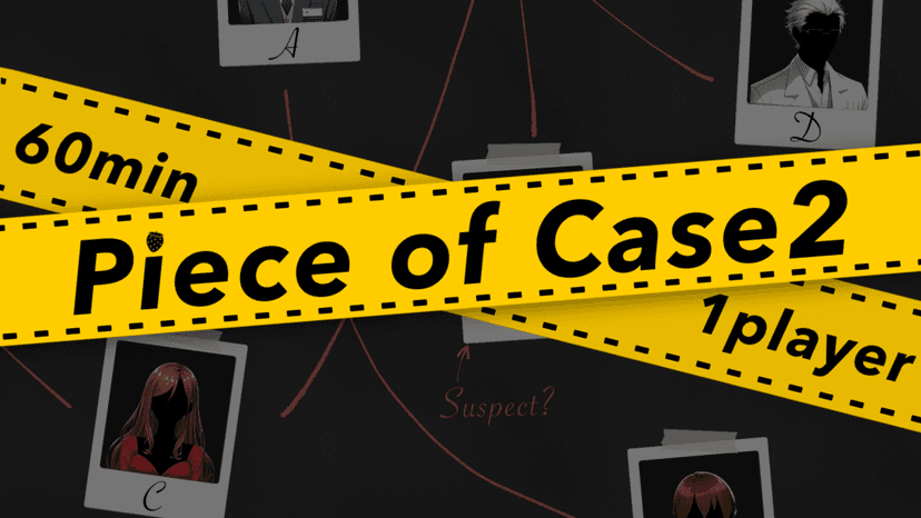 Piece of Case2(中文版)