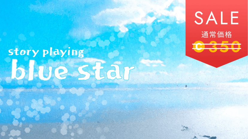 blue star