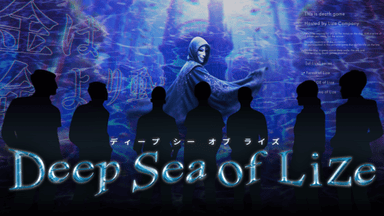 Deep Sea of Lize background image
