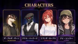 PARADIGM EYE'S 2 -MYSTIC DUNGEON-