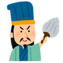 孔明