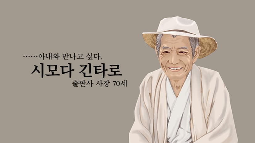 베개 뒤집는 밤