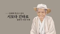 베개 뒤집는 밤