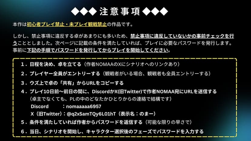 レテのこどもたち