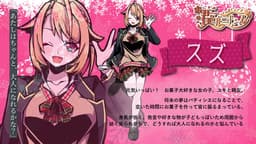 君色ルミナンス