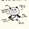 きのぴ avatar icon