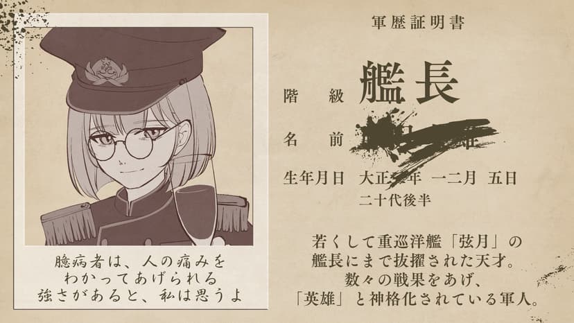 コオラデ乾杯ヲ