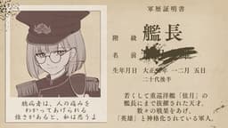 コオラデ乾杯ヲ