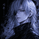 시온