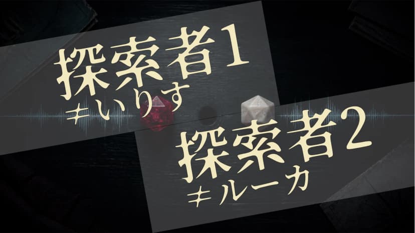 脈アリ