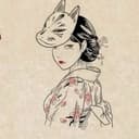 閻魔