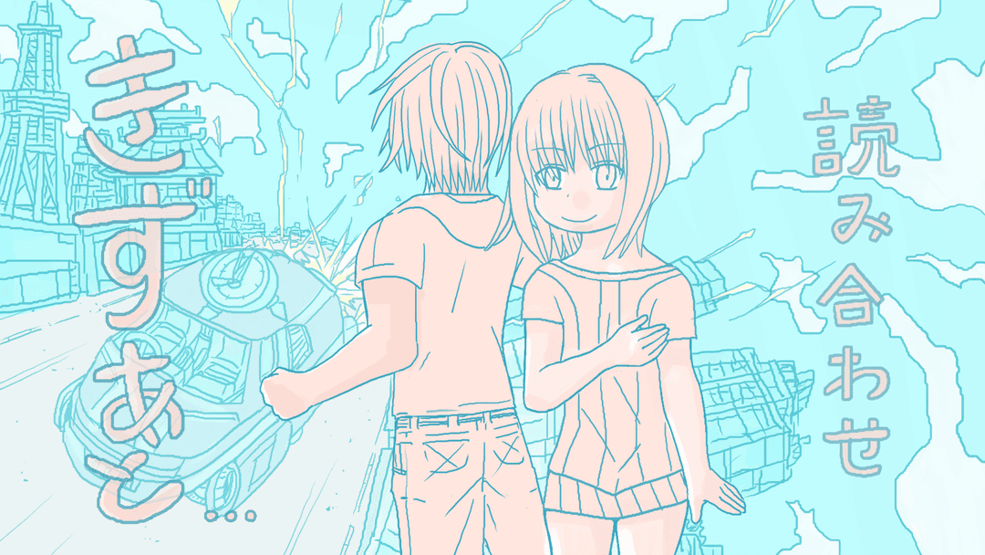 きずあと… background image