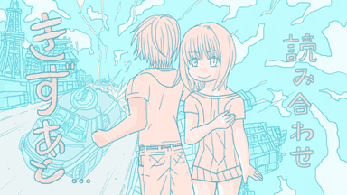 きずあと… background image