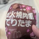 サーモンうまい
