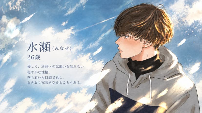 空のカケラ