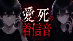 よむにばす 日常＆ホラー編