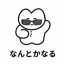 Ayu